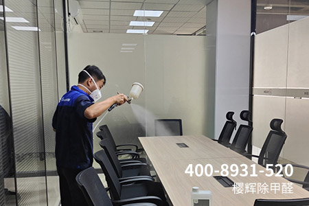 甘南藏族良心除甲醛商家/室内空气净化甲醛检测除甲醛空气净化